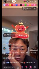 7月1日お昼ガーシーtiktoklive