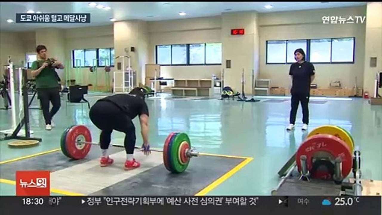 역도 대표팀 "올림픽, 너무 잘할 것 같아서 설레요"