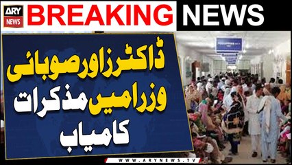 Doctors or Subai Wuzra Mai Mazakrat Kamiyab