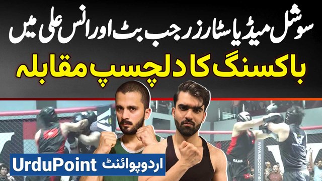 Anas Ali Vs Rajab Butt Boxing Match - Anas Beat Rajab Butt - Rajab Family Sad