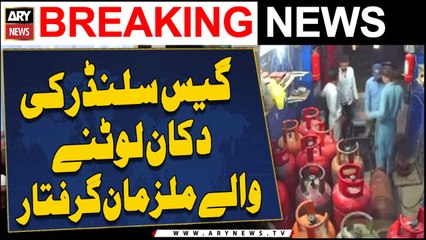 2 suspects arrested for robbing a gas cylinder shop