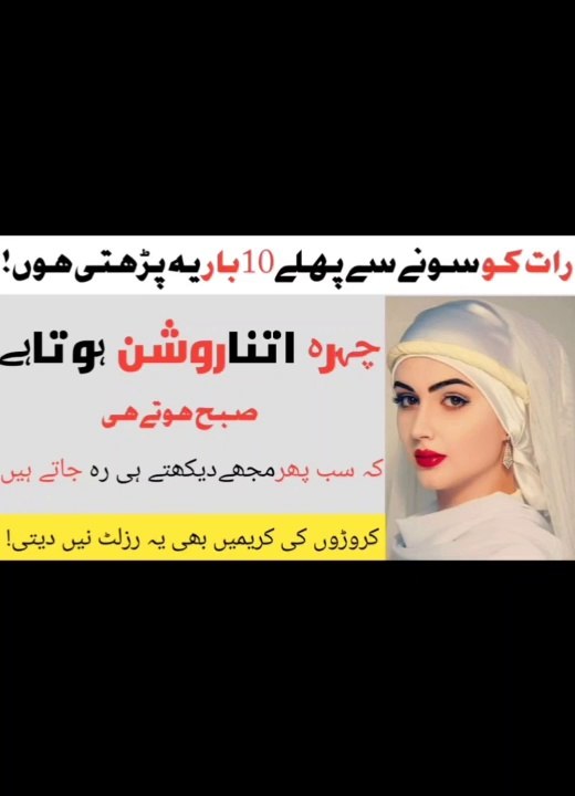 Islamic video