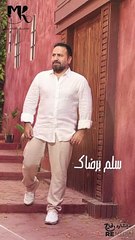 ❤️ سلم برضاك قلبك و هواك