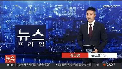 지하철 9호선 흑석역에서 연기발생…무정차 통과중