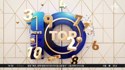 명문대 필독서 된 ‘이 배우’ 책?