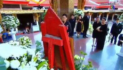 Nhẹ bước rời xa anh - Looksorn - Charles 16