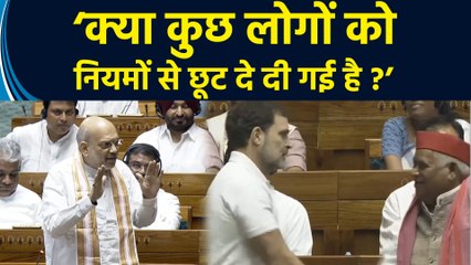Rahul Gandhi ने Awdhesh Prasad से मिलाया हाथ तो गुस्साए Amit Shah ने दी तीखी प्रतिक्रिया