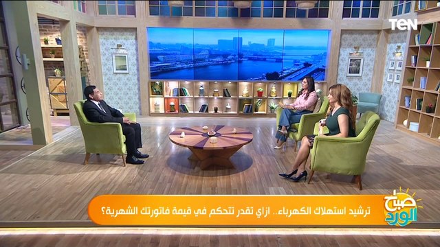 د. سامح نعمان خبير الطاقة يشرح طرق ترشيد وتوفير استهلاك الكهرباء والفرق بين الترشيد والتوفير