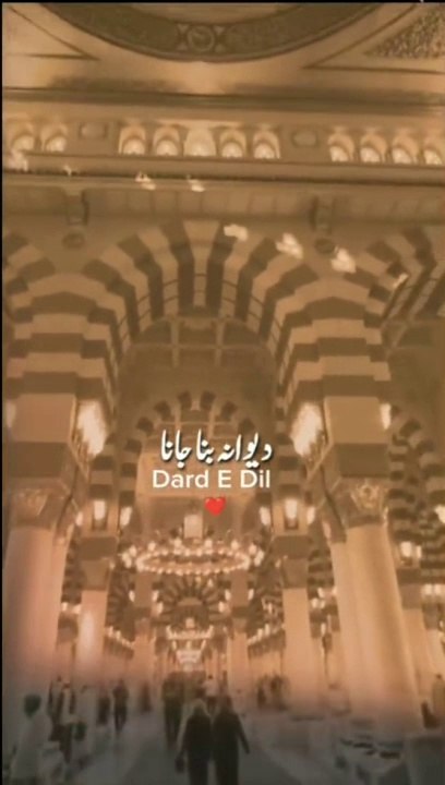 islamic