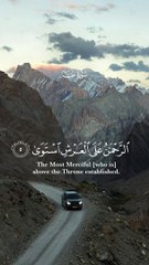 الرَّحْمَنُ عَلَى الْعَرْشِ اسْتَوَى