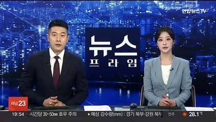 경찰, 동탄 헬스장 화장실 성추행 신고자 무고 입건