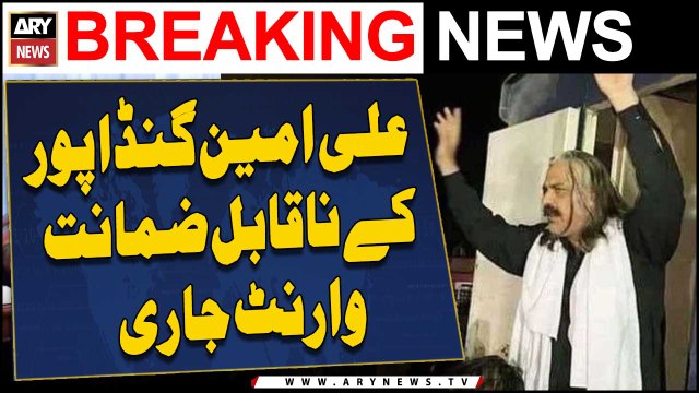 ATC issues non-bailable arrest warrants for CM Gandapur