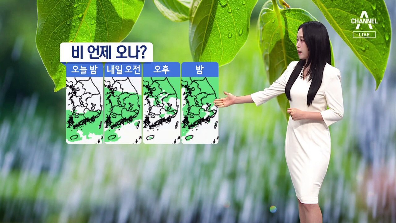 [날씨]내일 전국 집중호우…중부 150mm↑