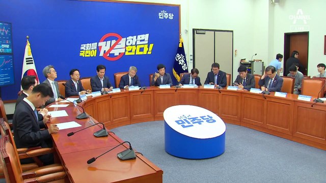 [단독]민주당, 검사 4명 탄핵안 이르면 2일 당론 발의