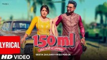 150 ML,Full Audio,Geeta Zaildar,Miss Pooja,Latest Punjabi Songs 2024