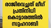 പഞ്ചായത്ത് പ്രസിഡൻ്റ് രാജി വെച്ചു; മലപ്പുറം തിരുനാവായയിൽ മുസ്‌ലിം ലീഗിൽ വിഭാഗീയത