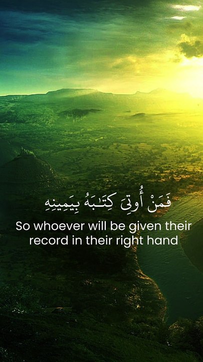 تلاوة القرآن الكريم - تلاوة القرآن الكريم بصوت صديق المنشاوي