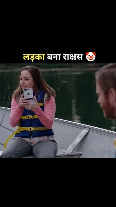 Best part scene