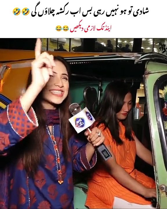 Sajjal Malik funny interview