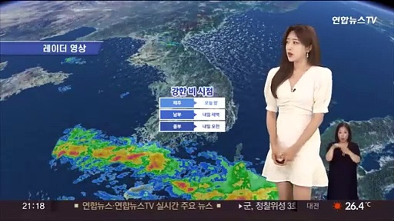 [날씨] 내일 전국 세차고 많은 양의 장맛비…서울 최대 120㎜ 폭우