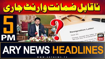 ARY News 5 PM Headlines | 1st July 2024 | Kamran Tesori's Resignation?