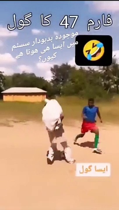 Fome 45 ka goll funny video