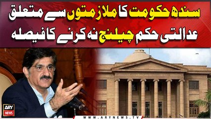 Sindh government decided to challenge the orders of the Sindh High Court