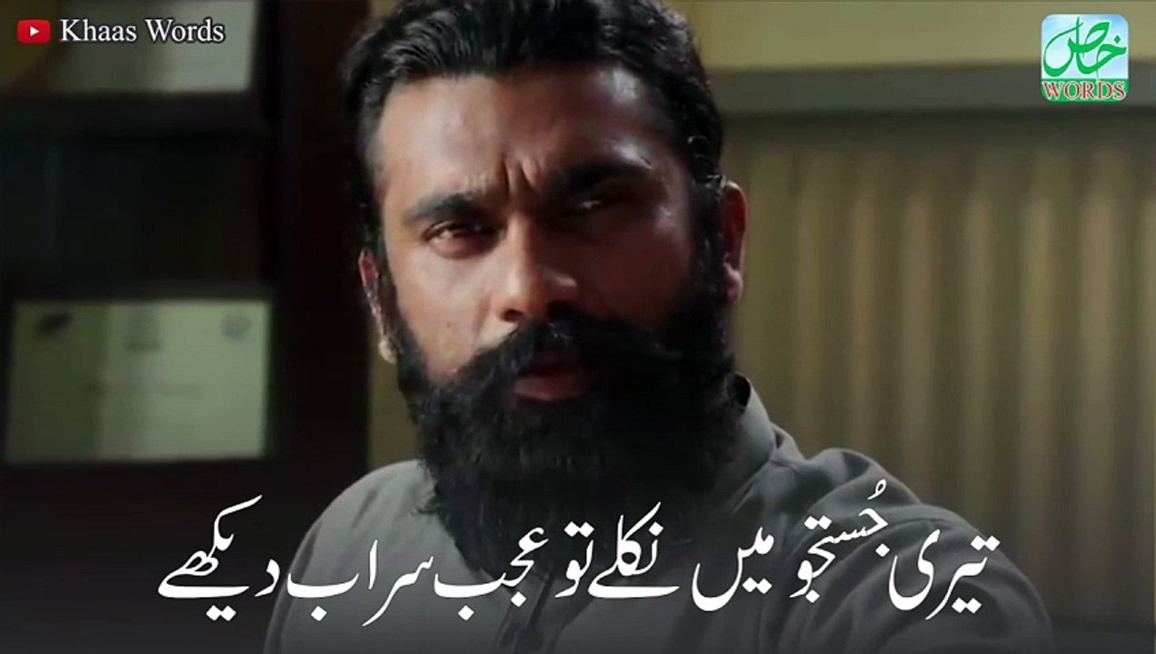 Parizad Poetry Status __ Nasaaz Poetry Status __ New Parizaad Whatsapp Status __ Khaas Words(720P_60FPS)