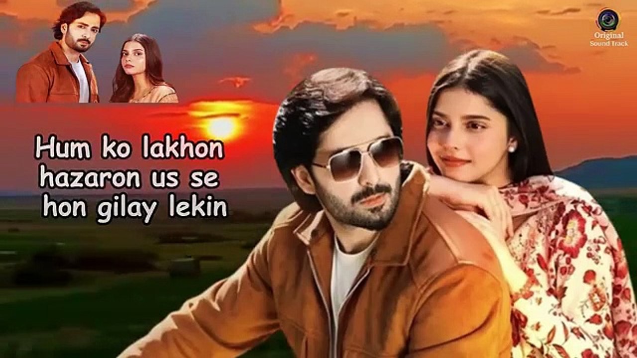 OST SONG Lyrics Yaar Tou Yaar Hota Hai  ' OST - Teri Chhaon Mein - Teri Chhaon Mein Danish Taimoor (360p)
