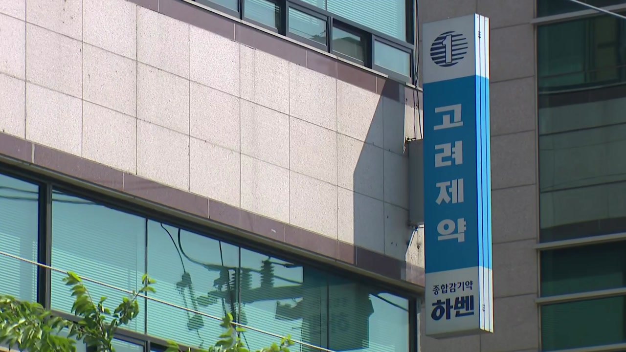 경찰, '불법 리베이트 의혹' 의사 백여 명 추가 입건 / YTN