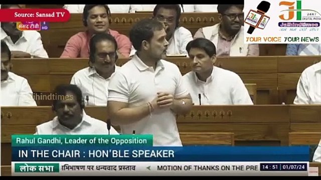 Rahul Gandhi Loksabha Speech Rajnath, Gadkari का नाम लेकर कसा तंज, PM Modi ने दिया जवाब