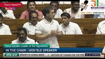 Rahul Gandhi Loksabha Speech Rajnath, Gadkari का नाम लेकर कसा तंज, PM Modi ने दिया जवाब