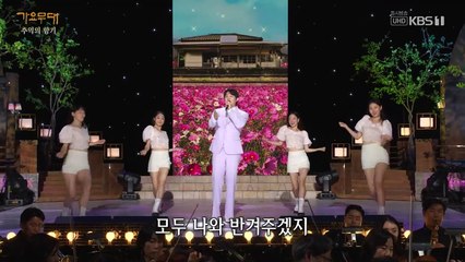 KBS1 가요무대 - 감동의 무대 영상 (Episode 1866, 2024.07.01) 🎶
