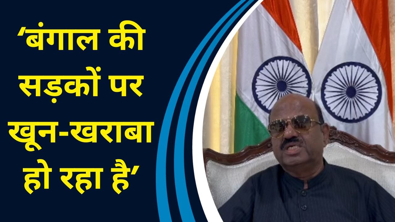 West Bengal के Chopra में हुई घटना की Governer CV Anand Bose ने की निंदा