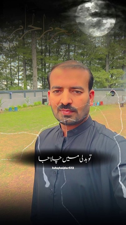 Sallam Ya Hussain.. Ya Ali as#1000k #trend #2024 #100kviews #for #foryoupage #new #flypシ #follower #viral #foruyou #foryou #CapCut #viralvideo #forever #trending #everyone #fly #shiastatus #shia #yaali