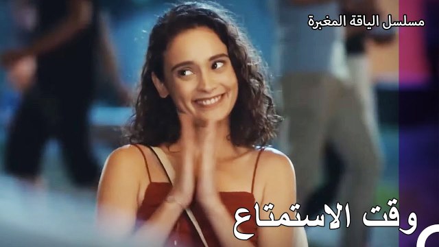 مساء ممتع في الياقة المغبرة - مسلسل الياقة المغبرة 18