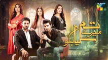 Tum Mere Kya Ho - Episode 68 - 1st July 2024 [ Adnan Raza Mir & Ameema Saleem ] - HUM TVdrama