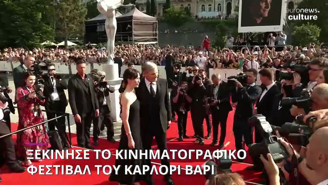 Τσεχία: Πρεμιέρα για το 58ο διεθνές φεστιβάλ κινηματογράφου του Κάρλοβι Βάρι