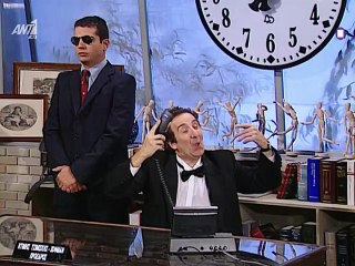 Οι Στάβλοι της Εριέτας Ζαΐμη  Ε01