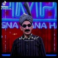 Iftkhar Thakur Poetry