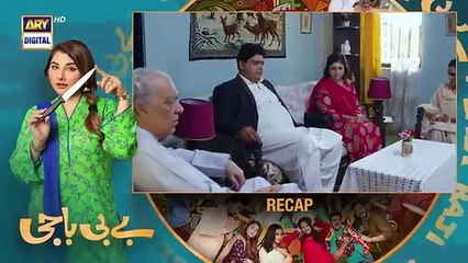 Baby Baji Episode 17 _ (English Subtitles) ARY Digital Drama (360p)