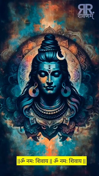 ॐ नमः शिवाय Om namah shivaya mantra