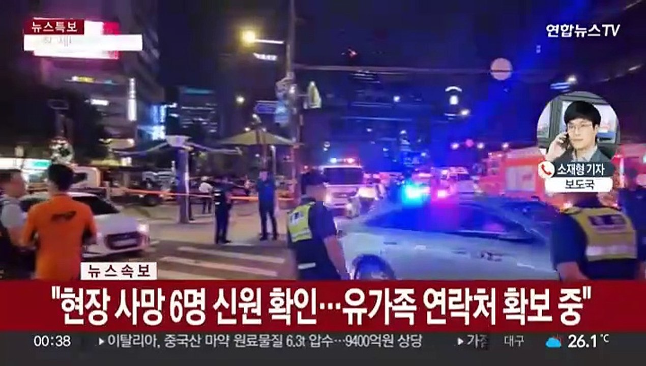 서울 시청역 교차로서 대형 교통사고…13명 사상
