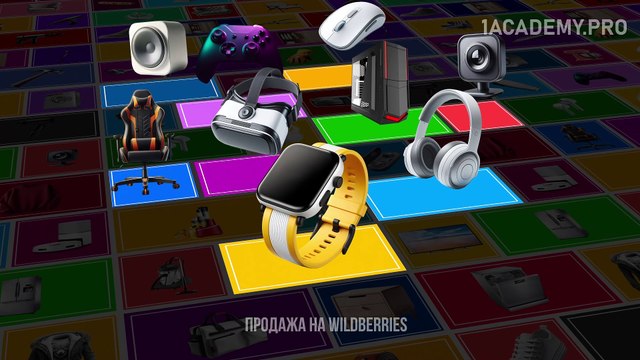 Продажа на Wildberries. Продвижение на Wildberries, лайфхаки и советы