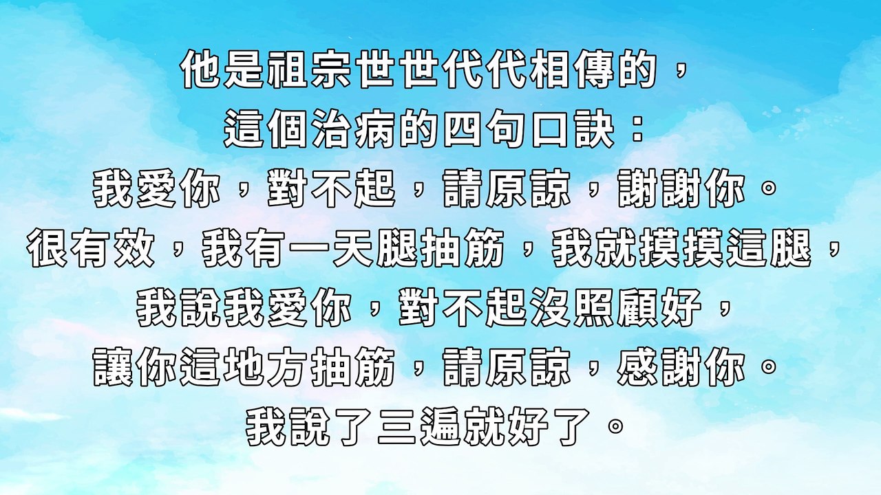 停止對動物的非人道實驗，夏威夷土著的治療方法