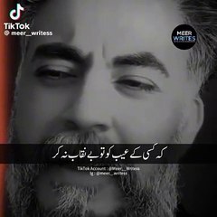 Urdu poetry//beautiful  urdu  shayari