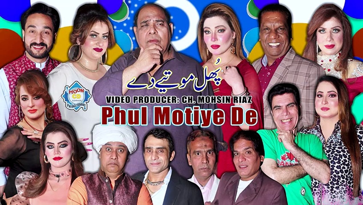 Phool Motiye dy