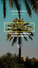 وَأَوْحَى رَبُّكَ إِلَى النَّحْل