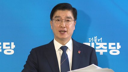 민주 "법사위서 김홍일 방통위원장 탄핵안 조사" / YTN