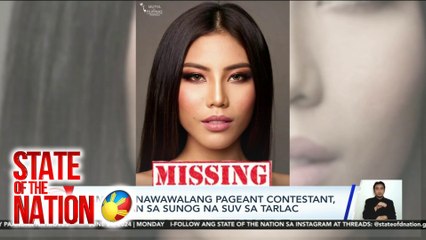 State of the Nation: RECAP: NAWAWALANG PAGEANT CONTESTANT